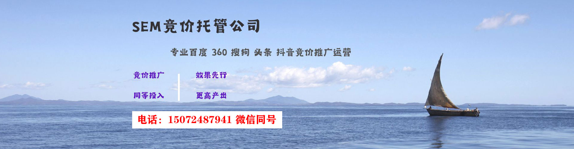 汕头如何百度推广