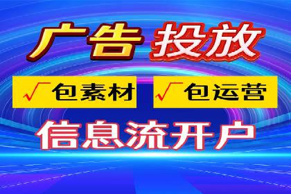 揭秘百度竞价代运营公司如何助力企业实现业绩增长