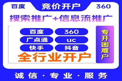 解析某某sem代运营公司如何通过精准投放实现销售增长
