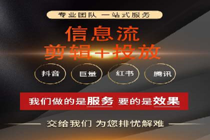 SEM广告投放策略及优化案例分享